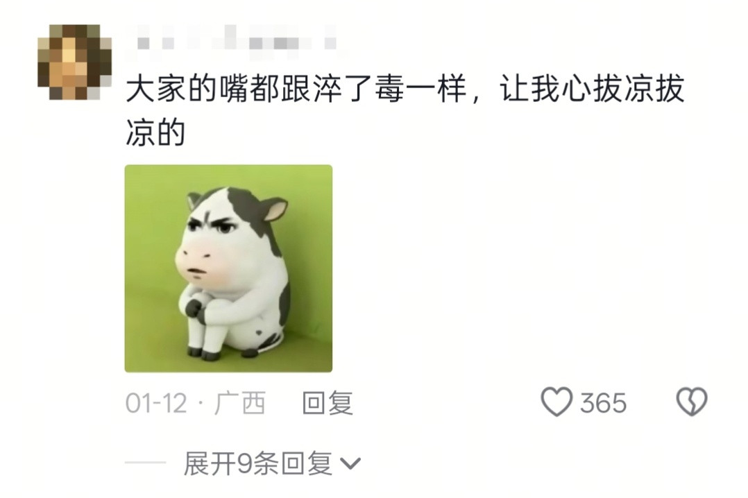 没福愣享没苦硬吃享福担惊受怕，吃苦倒是挺能吃的