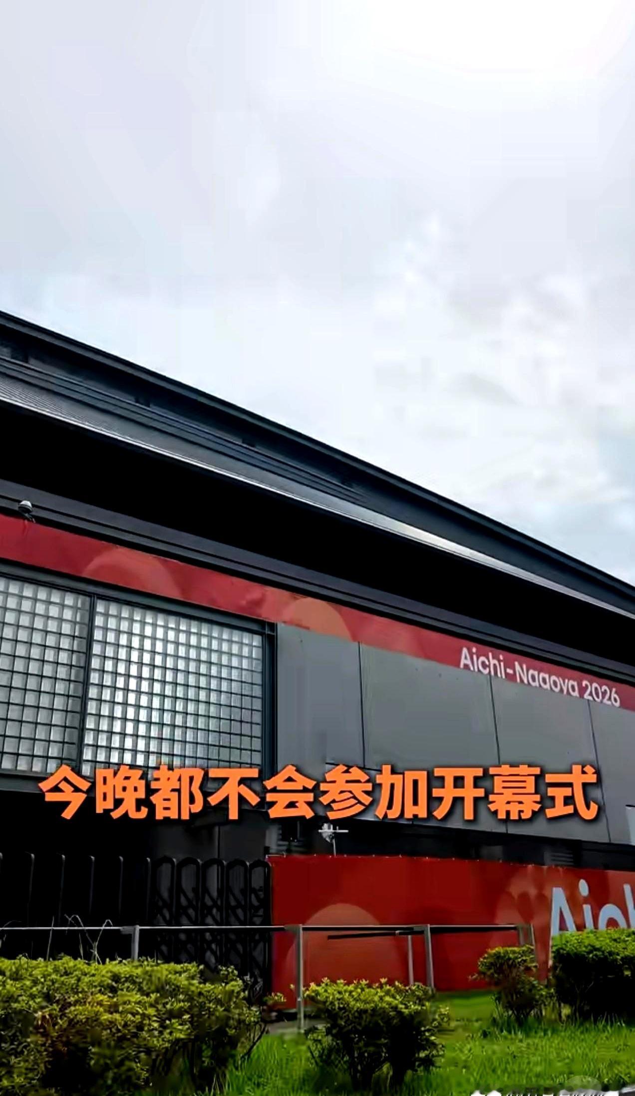 晚上全城看烟花时，训练馆里却还亮着灯。中午11:45，记者说，馆里有且只有两队