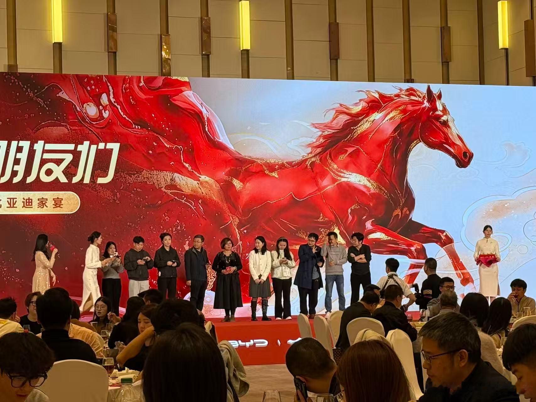 参加一年一度比亚迪家宴，2025的比亚迪交出完美答卷，460万台，再获“三冠王”