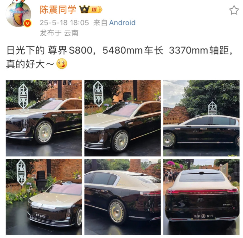 陈震去试驾尊界S800了！把这款车都夸出天际了！以往很少把一款车夸出天际的水平