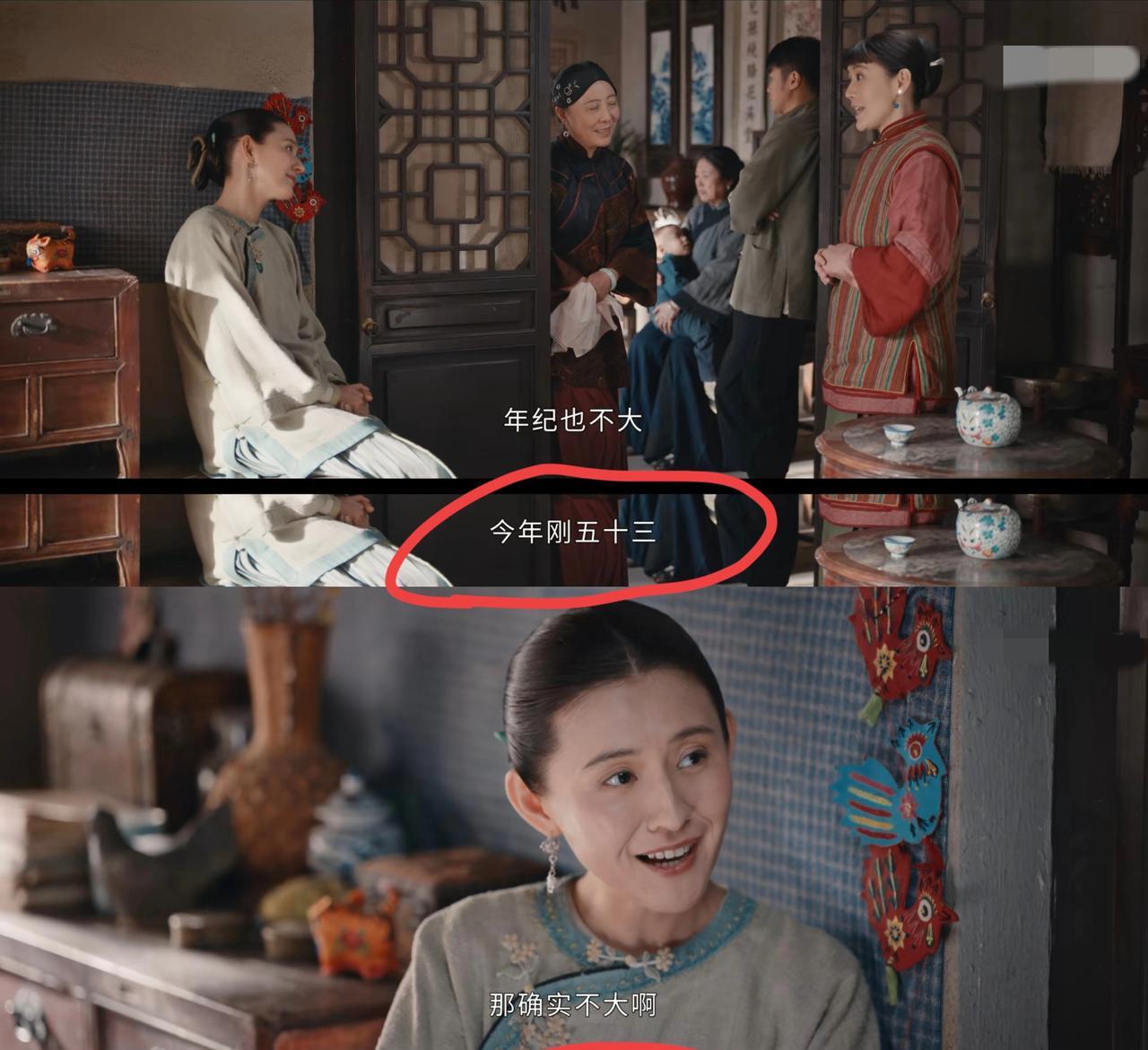 《灼灼韶华》最让人讨厌的角色出现了！不是褚韶华的婆婆，也不是陈二顺，而是褚韶华