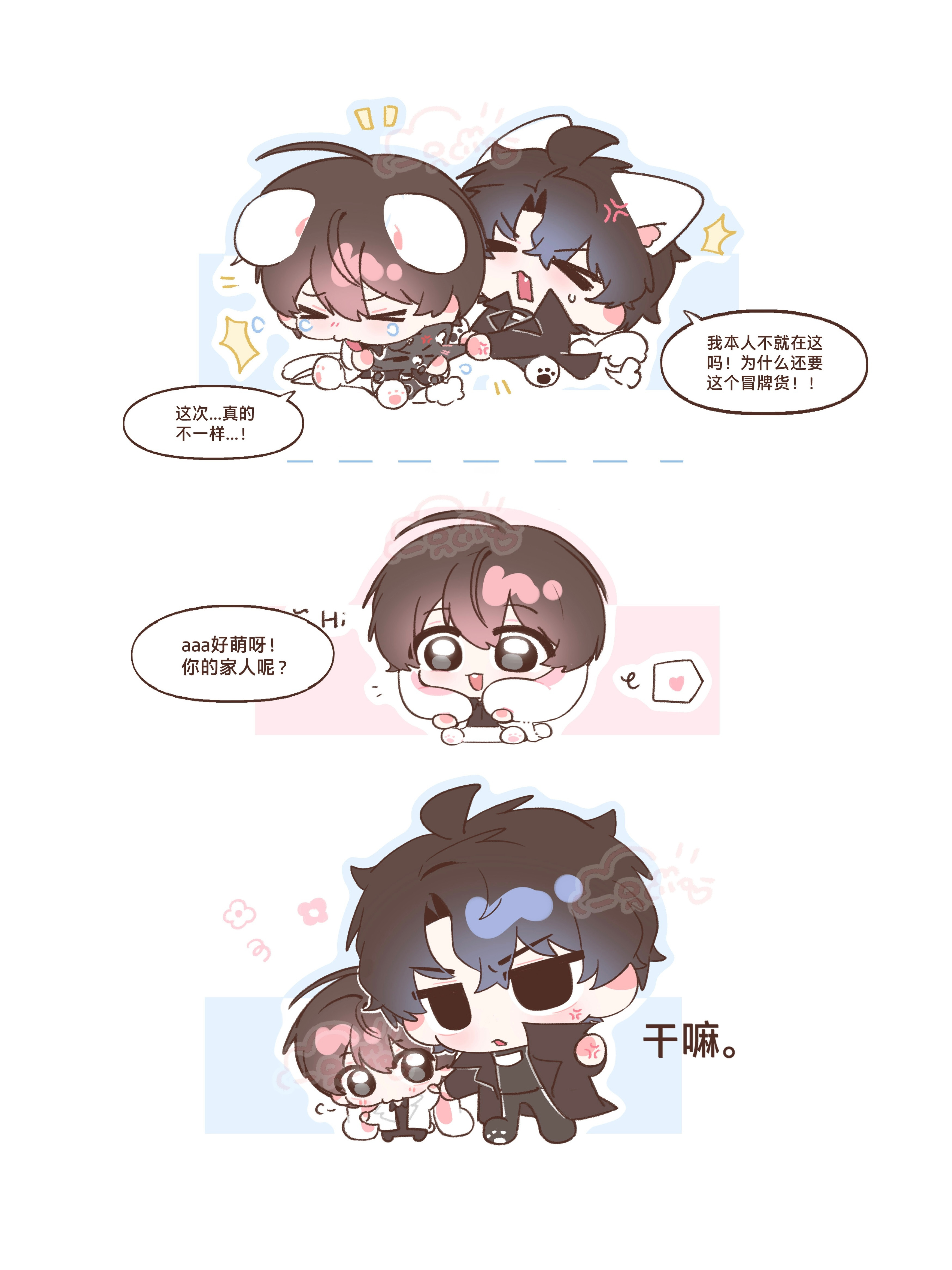众独干嘛。​​​​