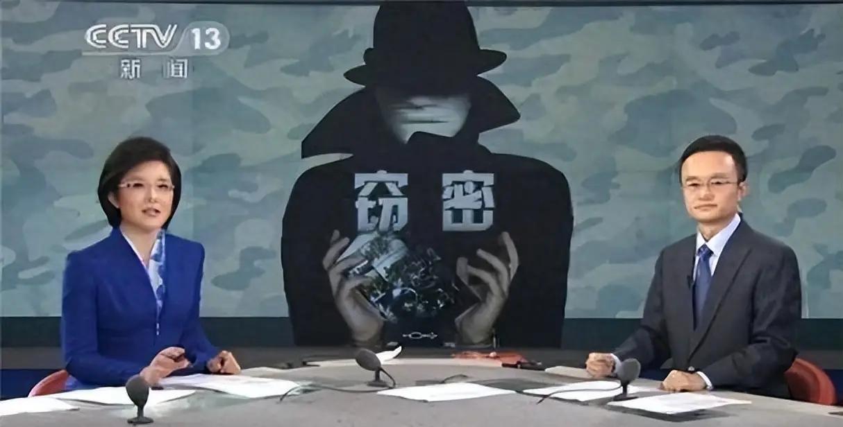 中国最大的敌人，不是日本也不是美国，而是裹着漂亮外衣的“自己人”！最近被抓获的叛