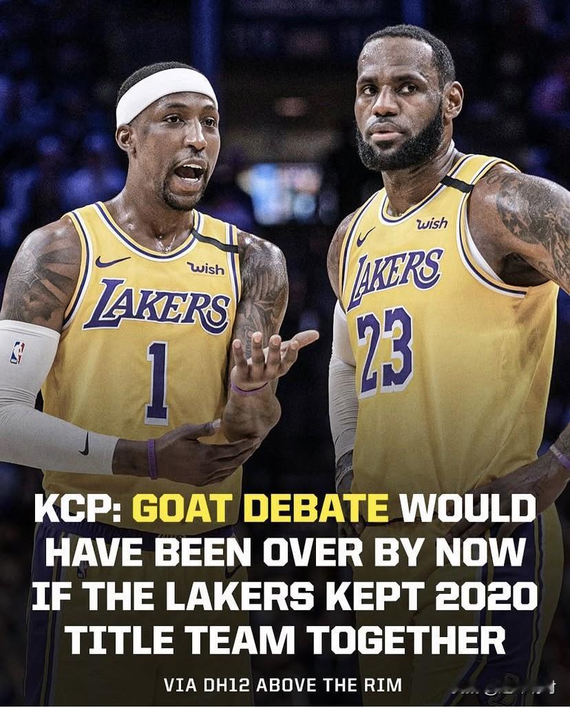 波普：如果湖人保持2020年夺冠阵容的话，现在就不会有谁是goat的争论！波普