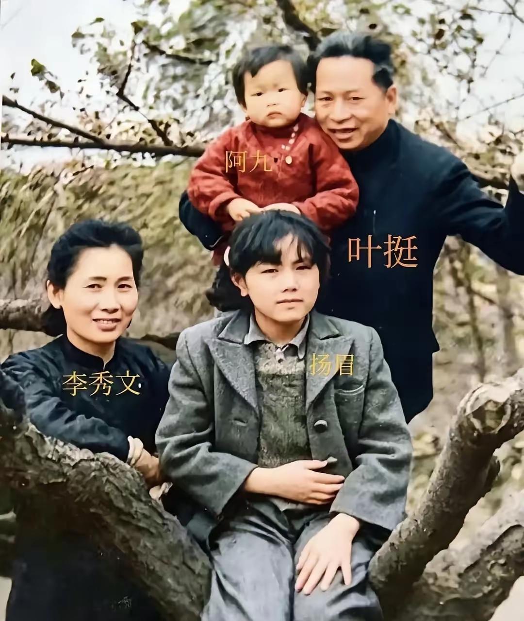 很多人以为叶挺出狱后就直奔延安投身革命，却忽略了他先陪分别五年的妻小拍了全家福。