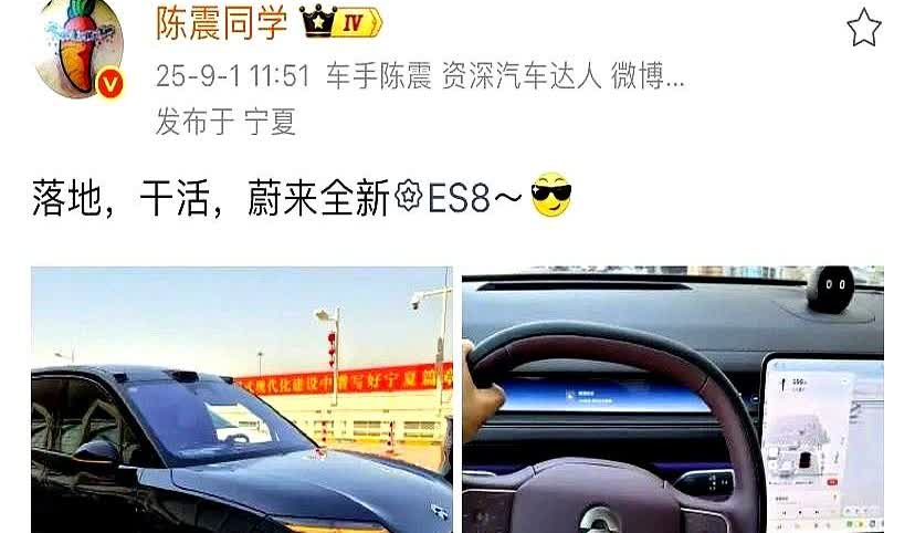 28万的车，一条15分钟测评就让五万人排队下单，钱包瘪的是观众陈震把ES