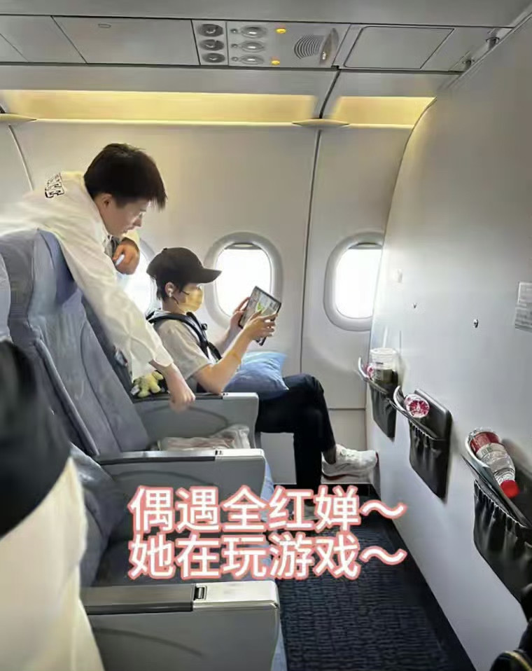 全红婵赛后低调回京！坐经济舱看报纸玩游戏，书包挂满乌龟像进货