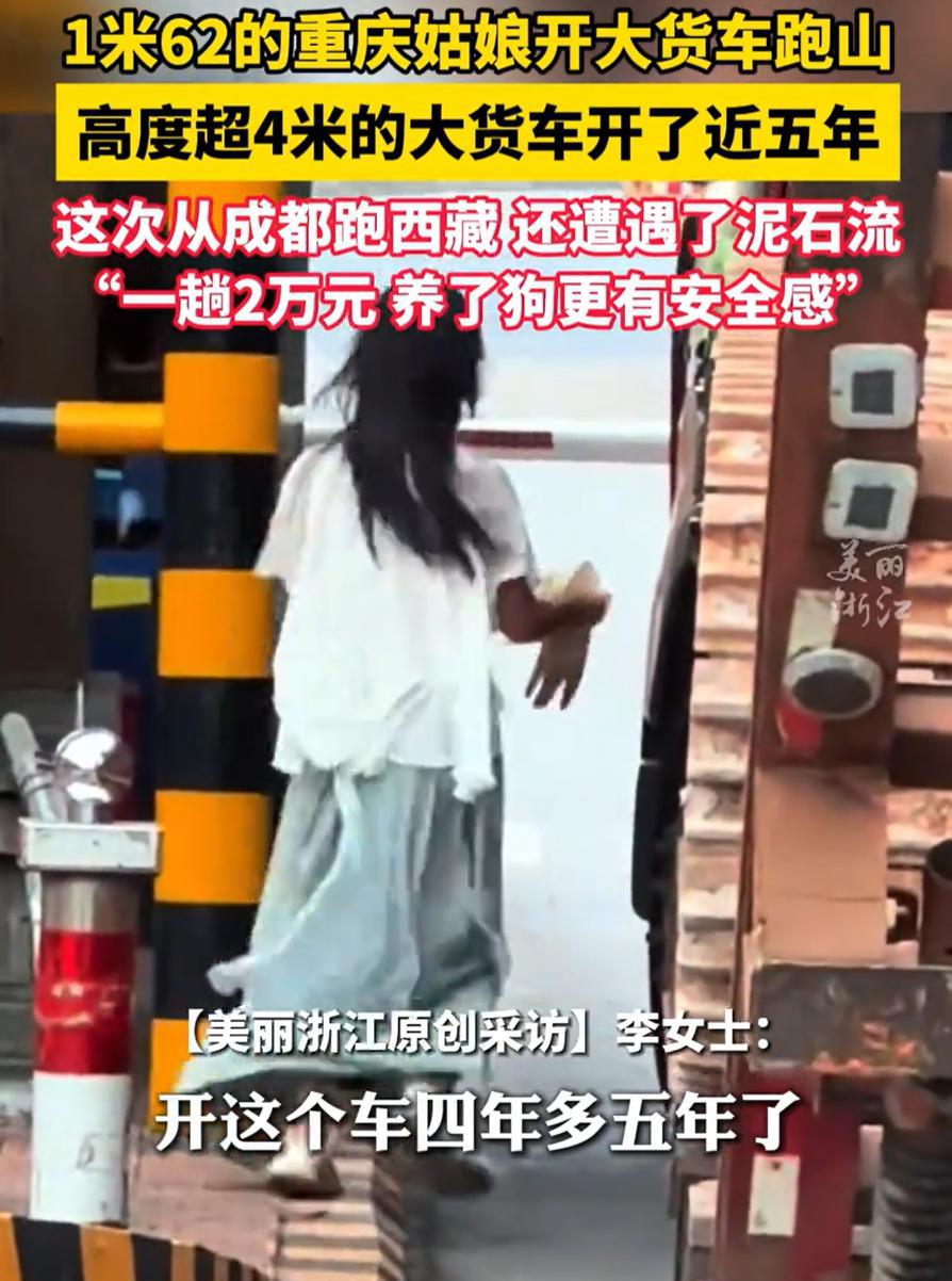 “这个姑娘火了！”重庆，一位身高一米六出头的姑娘，明明可以靠颜值吃饭，结果却选择