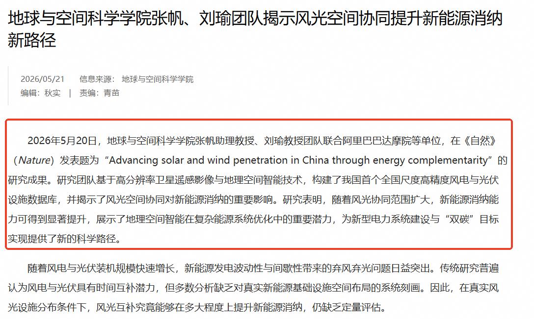 外媒转向很快，开始看好中国科技发展，背后释放的信号很强烈！加拿大知名网站刊登