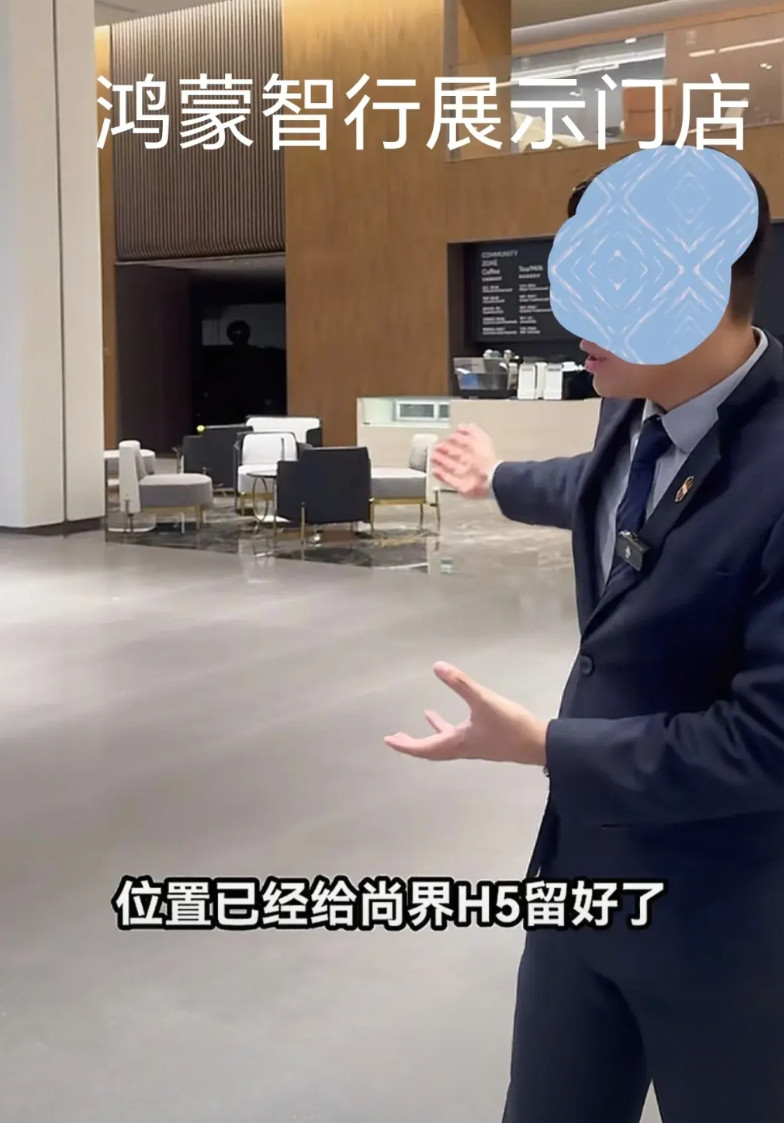 尚界H5目标一年卖40万台以上，万事俱备只等上市有供应链相关人士透露，上汽尚界