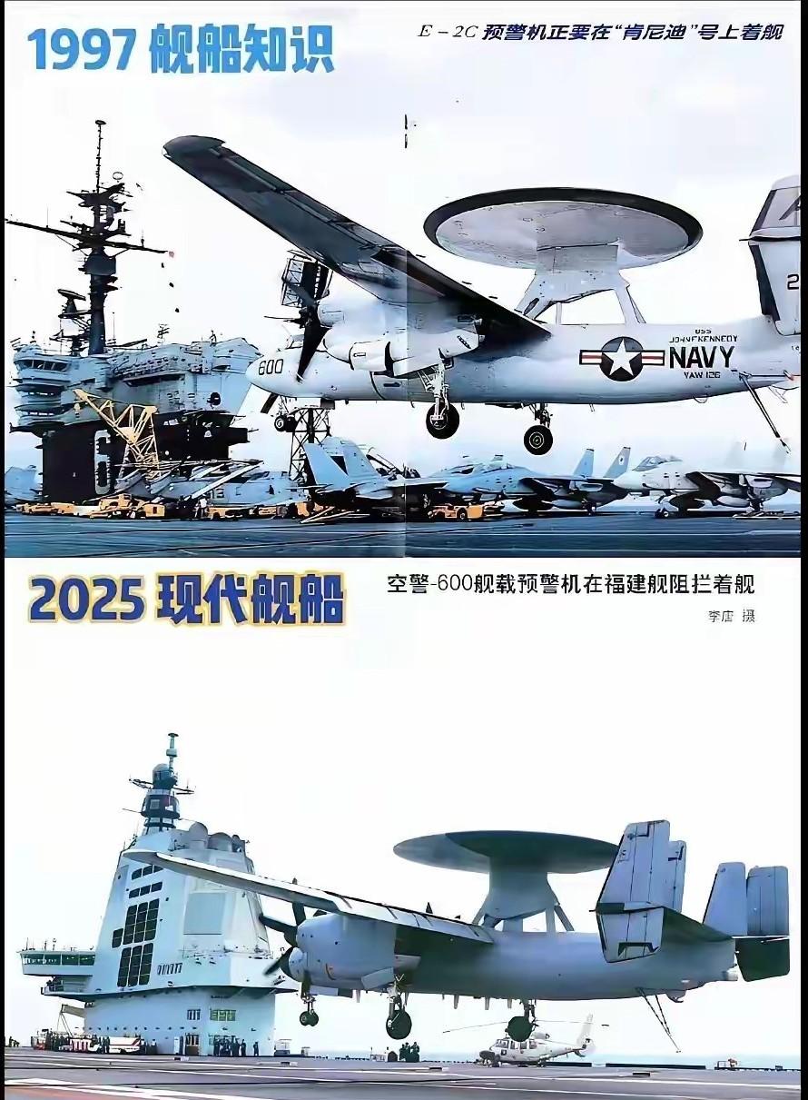 没有对比，就没有伤害！1997年，预测E-2C预警机将要在“肯尼迪”号上着舰。