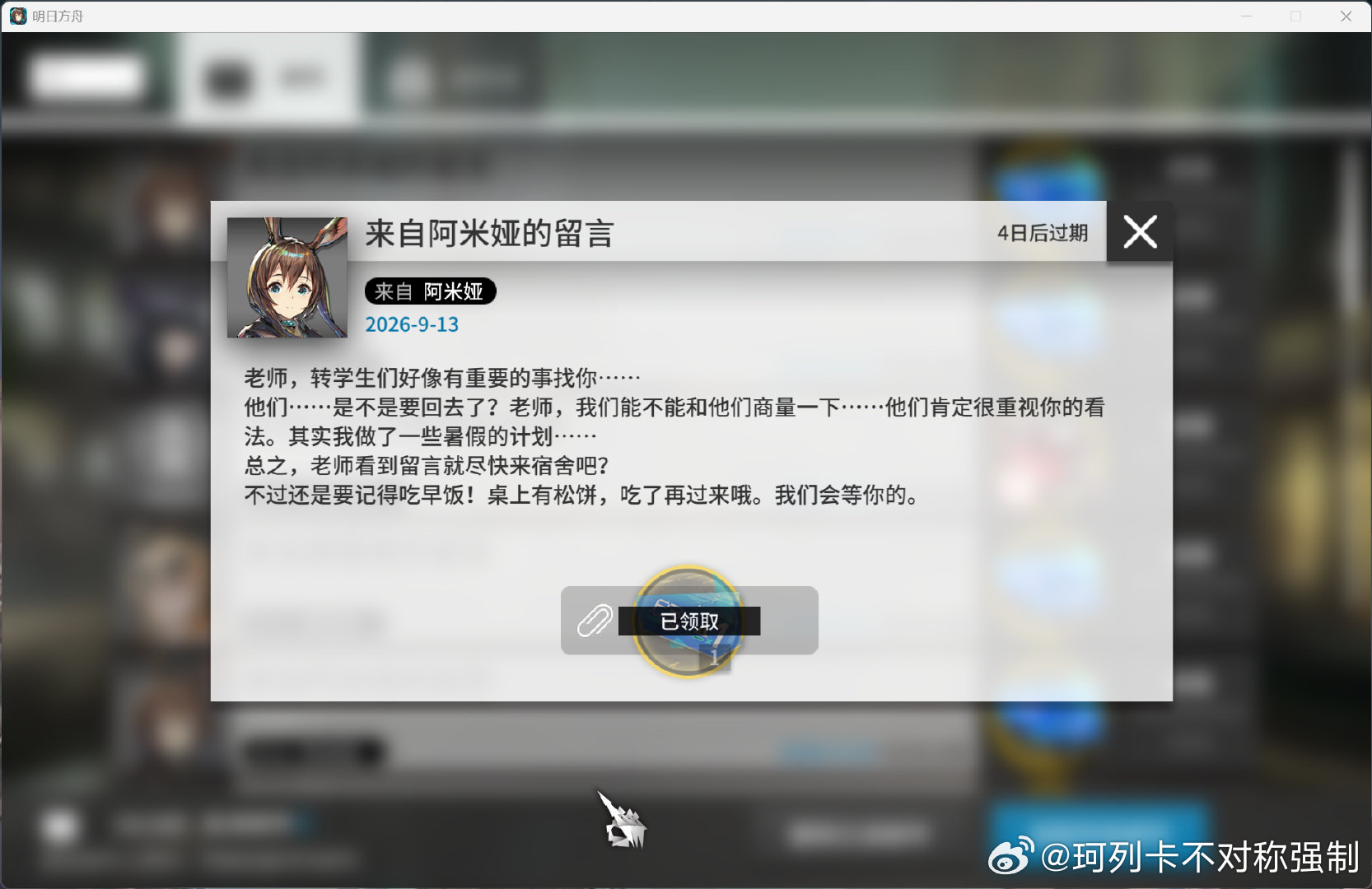 说有事找是真来啊，不错​​​