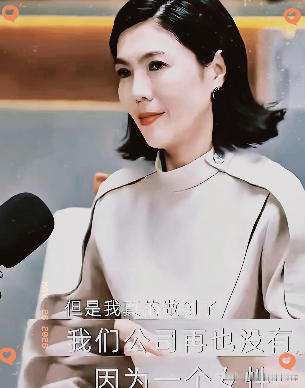 苏芒回国忙不停，上鲁豫访谈大谈独立女性，转身又接车企代言，明眼人都看得出来，哪是