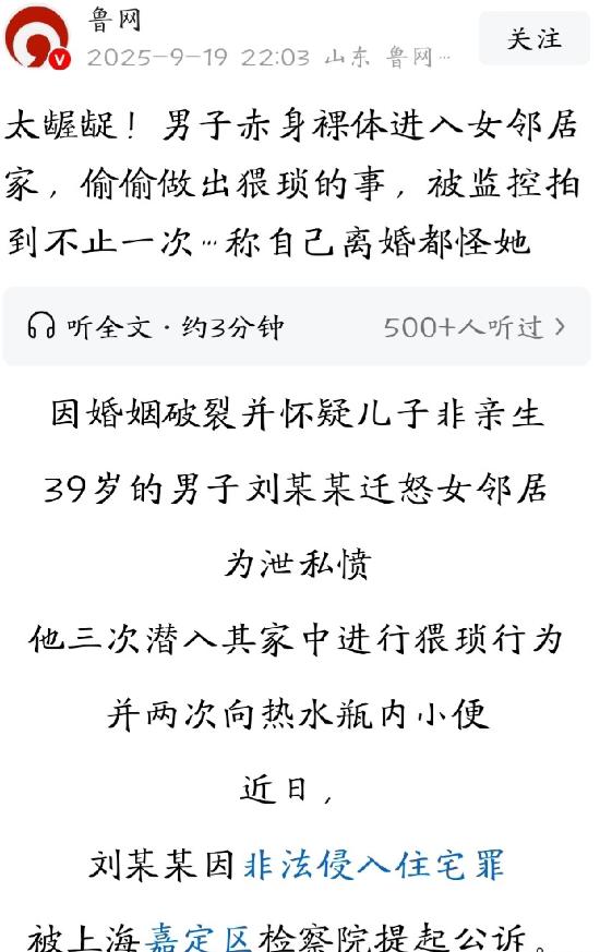 上海，张女士四月初发现热水瓶里的水又黄又有怪味，心里犯嘀咕便装了监控。一个月后，