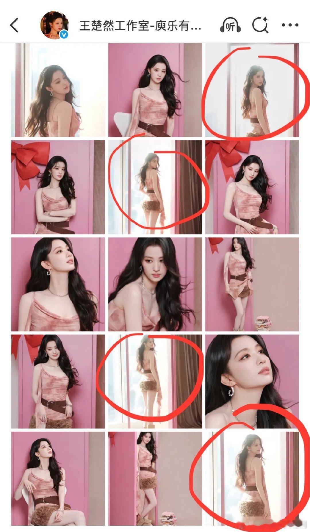 王楚然非要发这几张照片什么意思？