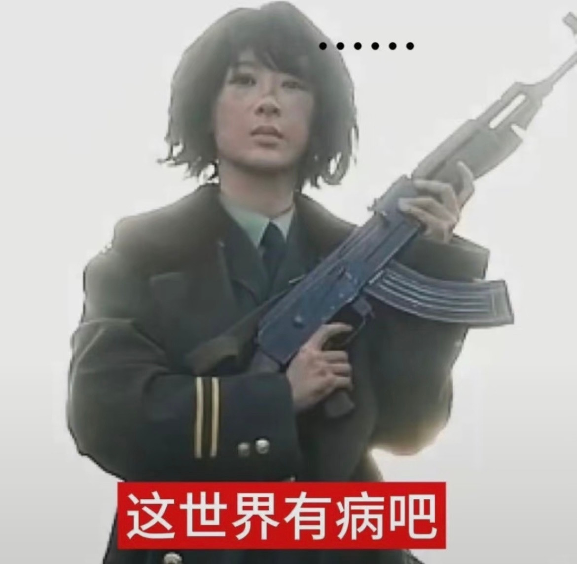 父母爱情翻车怎么打⭕打到老剧上去了……这部看了很多遍没觉得有什么问题，出轨不是