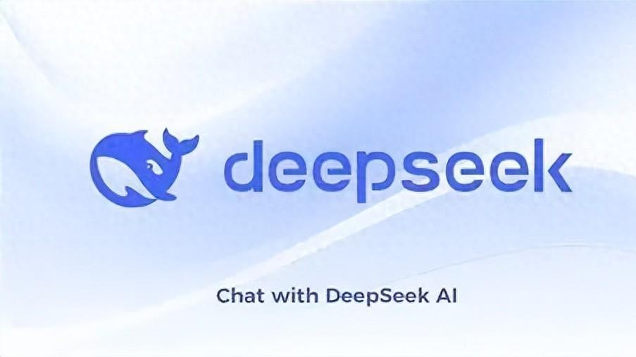 微信接入DeepSeek全攻略:开启智能交互新时代