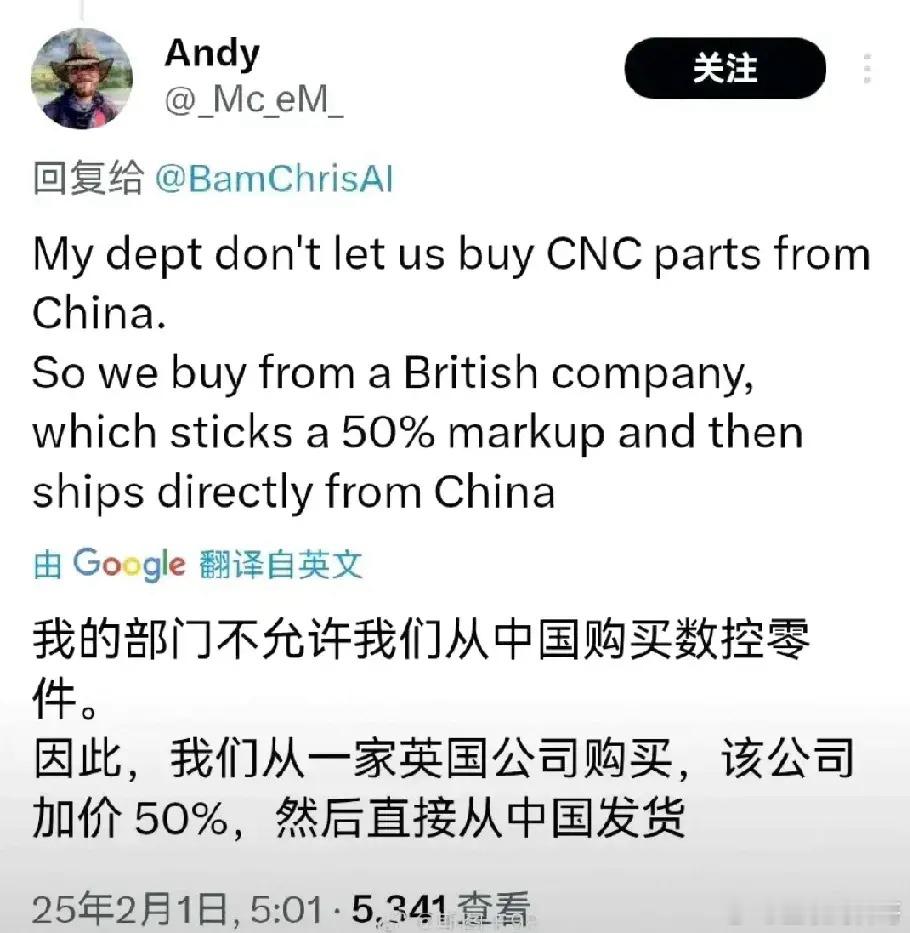 这就是我们国产制造业的全球影响力！这个案例太直观了！！！​​​