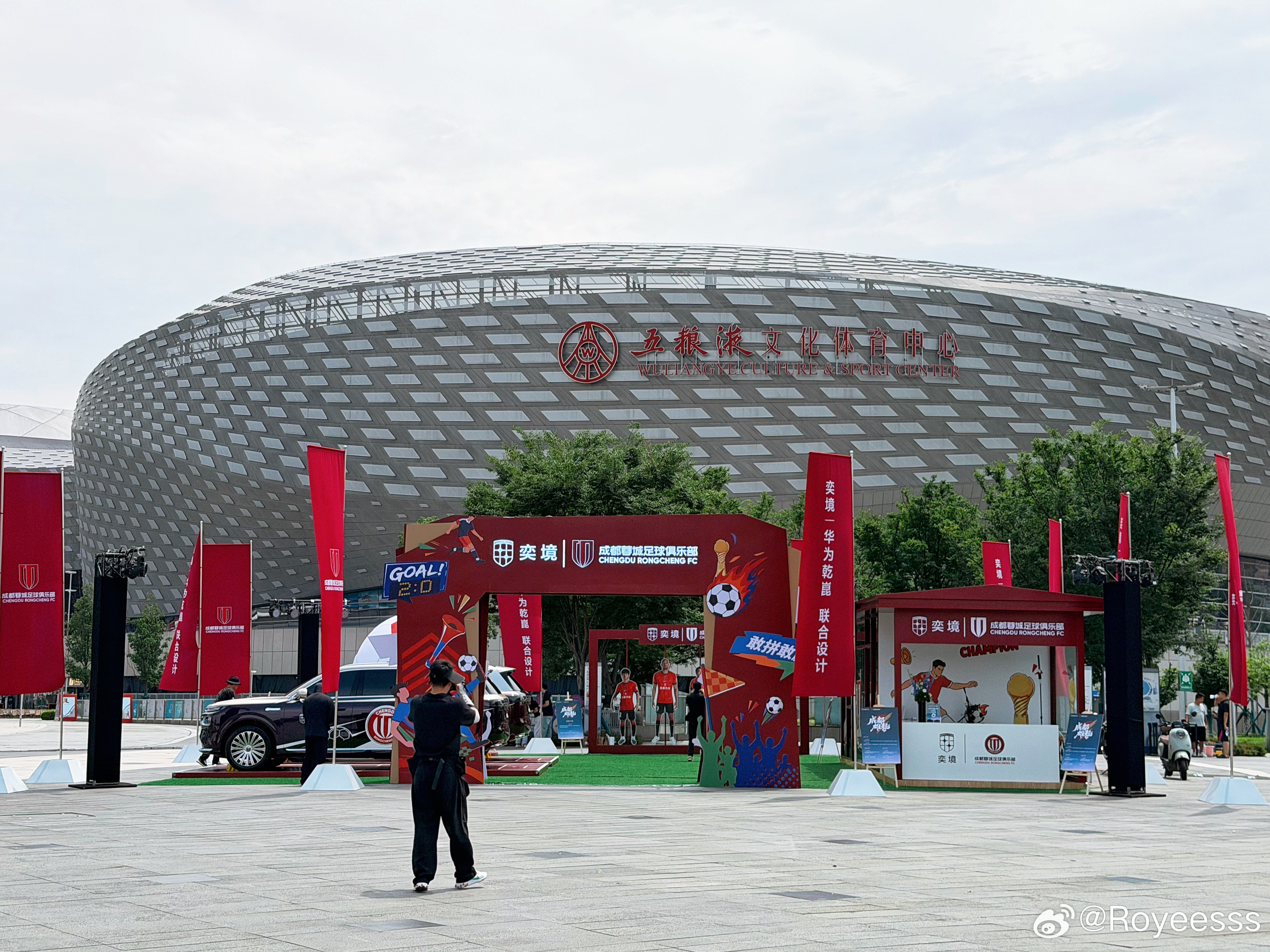 成都蓉城中超联赛一起登场凤凰山北广场奕境展台线下打卡活动⏰巡展周期：7月11