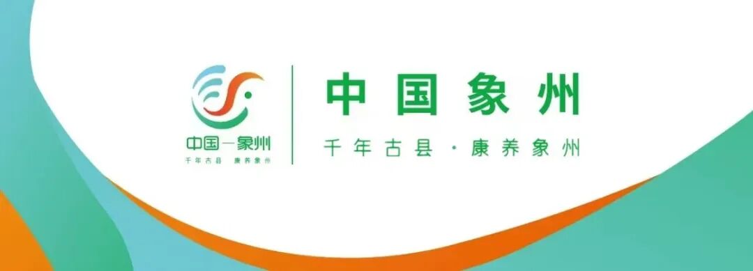 广西领导干部任职前公示