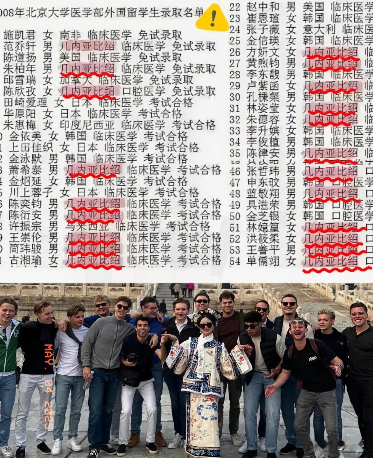 以前听说过，北大有钱人有背景学生多，清华穷人学生多，我还不信，注意，是听说啊，不
