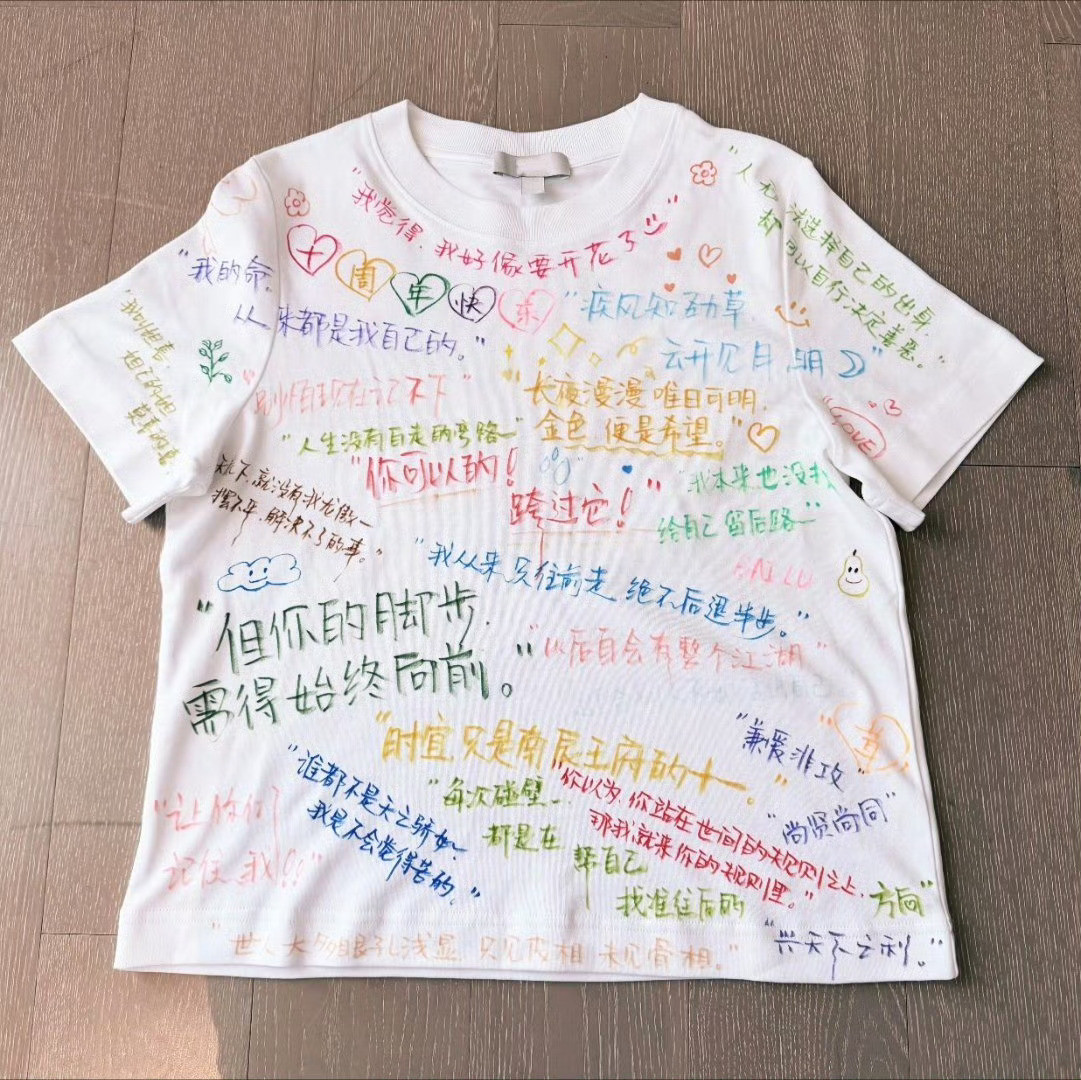 好有意义的衣服