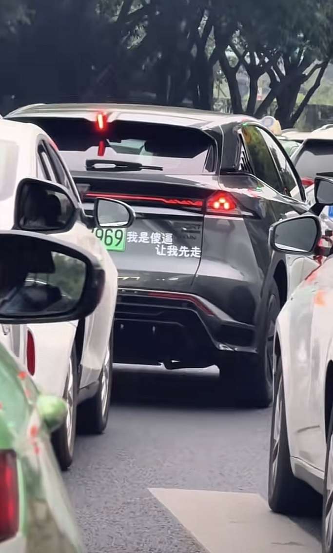 我是绝对同意，让他先走！