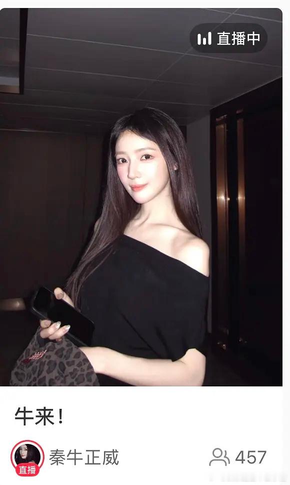 秦牛正威哈哈哈哈哈哈哈哈哈哈哈哈哈哈哈哈哈哈哈哈哈哈哈哈哈哈哈哈哈哈哈哈哈哈哈哈