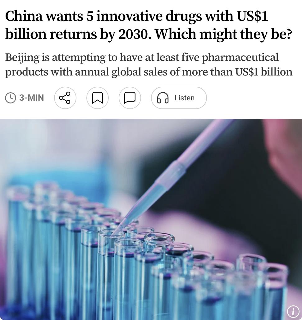 外媒：中国创新药的全球竞争力持续提升，但目前仍缺少销售额能够比肩西方畅销药的重磅