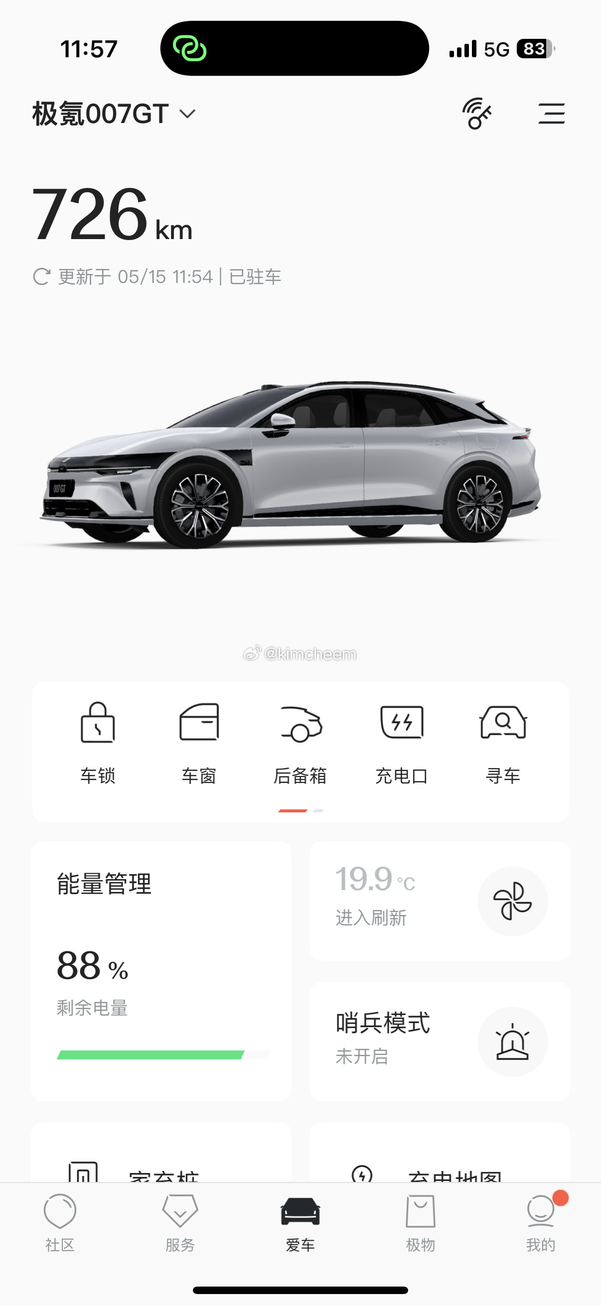 一万个跟我一样有眼光的人，选了007gt哇！当时就说冲着颜值跟价格也的买买买！说