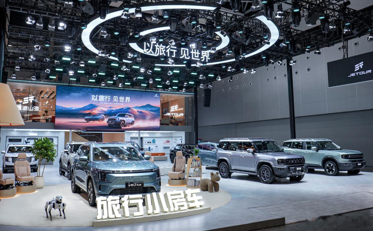 上捷途品牌展台上，有2026款捷途旅行者、旅行者C-DM、山海T1四驱版、山海L