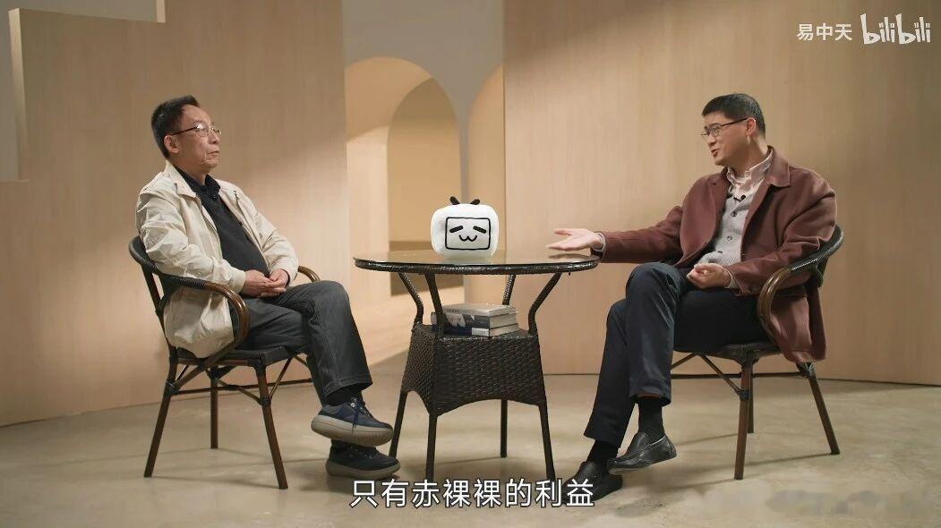 今年看到的最有意思的一场对话：罗翔站在法律的角度看待人性，人天生趋利避害，以利字为先；易中天站在历史