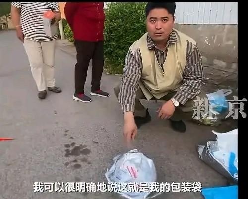 190元网购榴莲谎称发霉，选择仅退款成功的后续来了。买家被拘留，是因为她恶意捏造