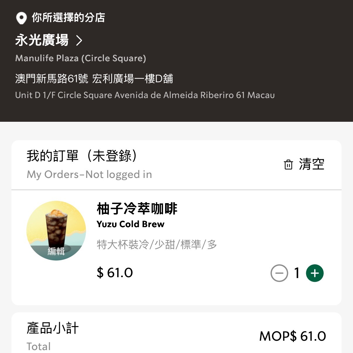 五十块钱一杯你们怎么喝的下去的呀！