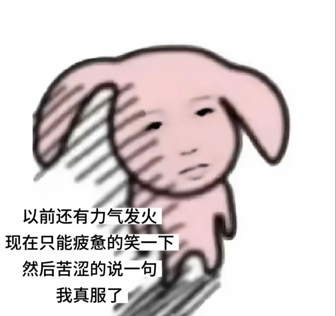 突然不羡慕中小学老师了我感觉我一直都不羡慕教师行业，看到有人评价教师的寒暑假：就