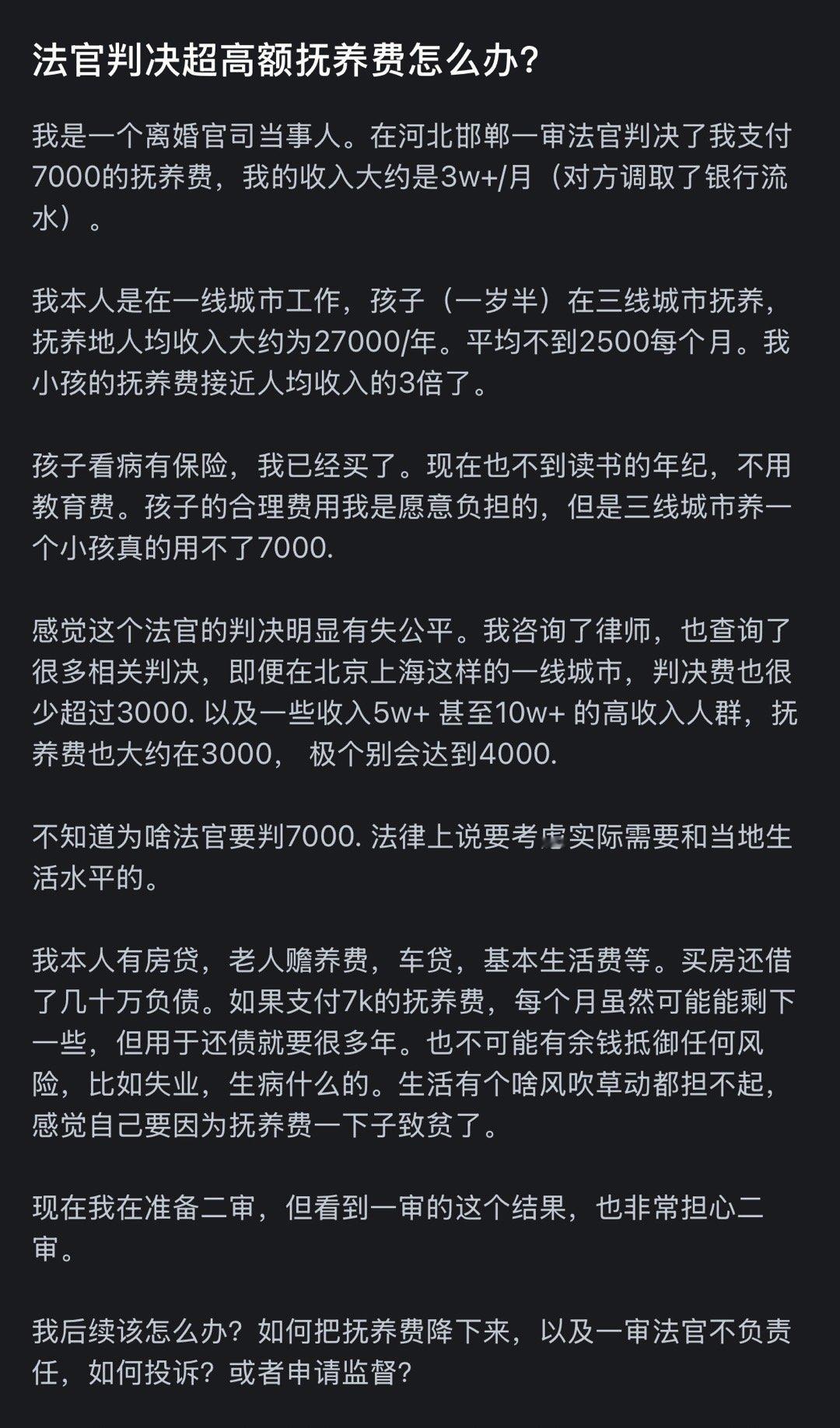 搬法条是没有用的，谁让你钱多呢[吃瓜][吃瓜][吃瓜]​​​