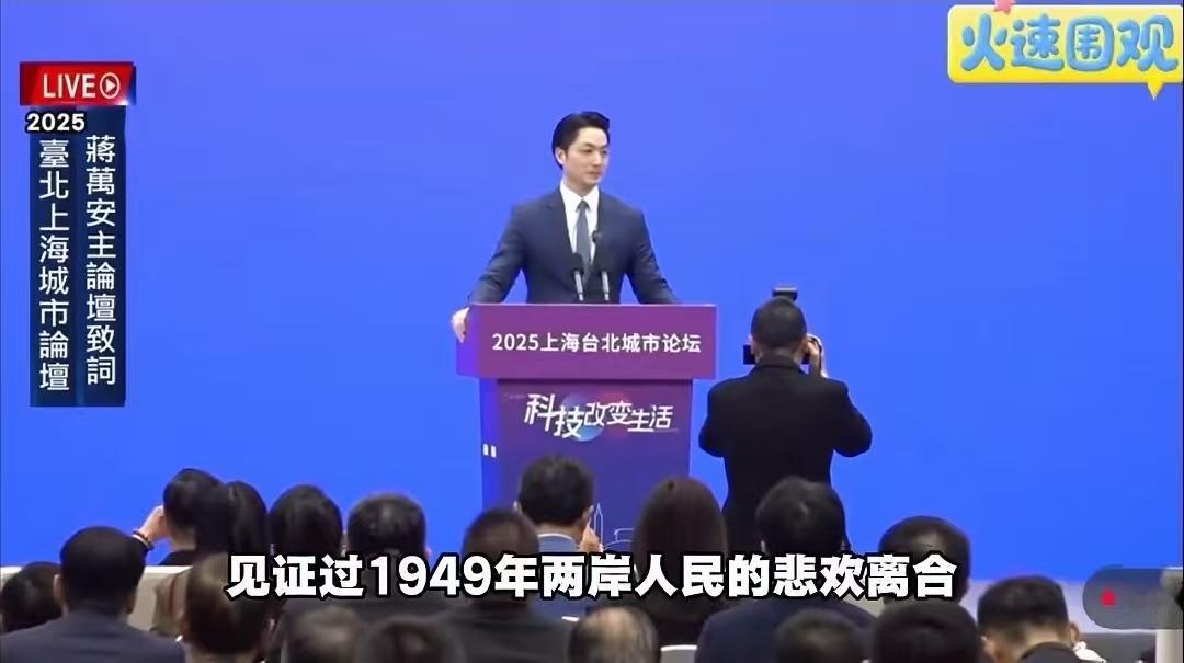 不用对蒋万安太客气！虽然我们以礼待人，彬彬有礼，但台湾有些官员就是吃硬不吃软。这