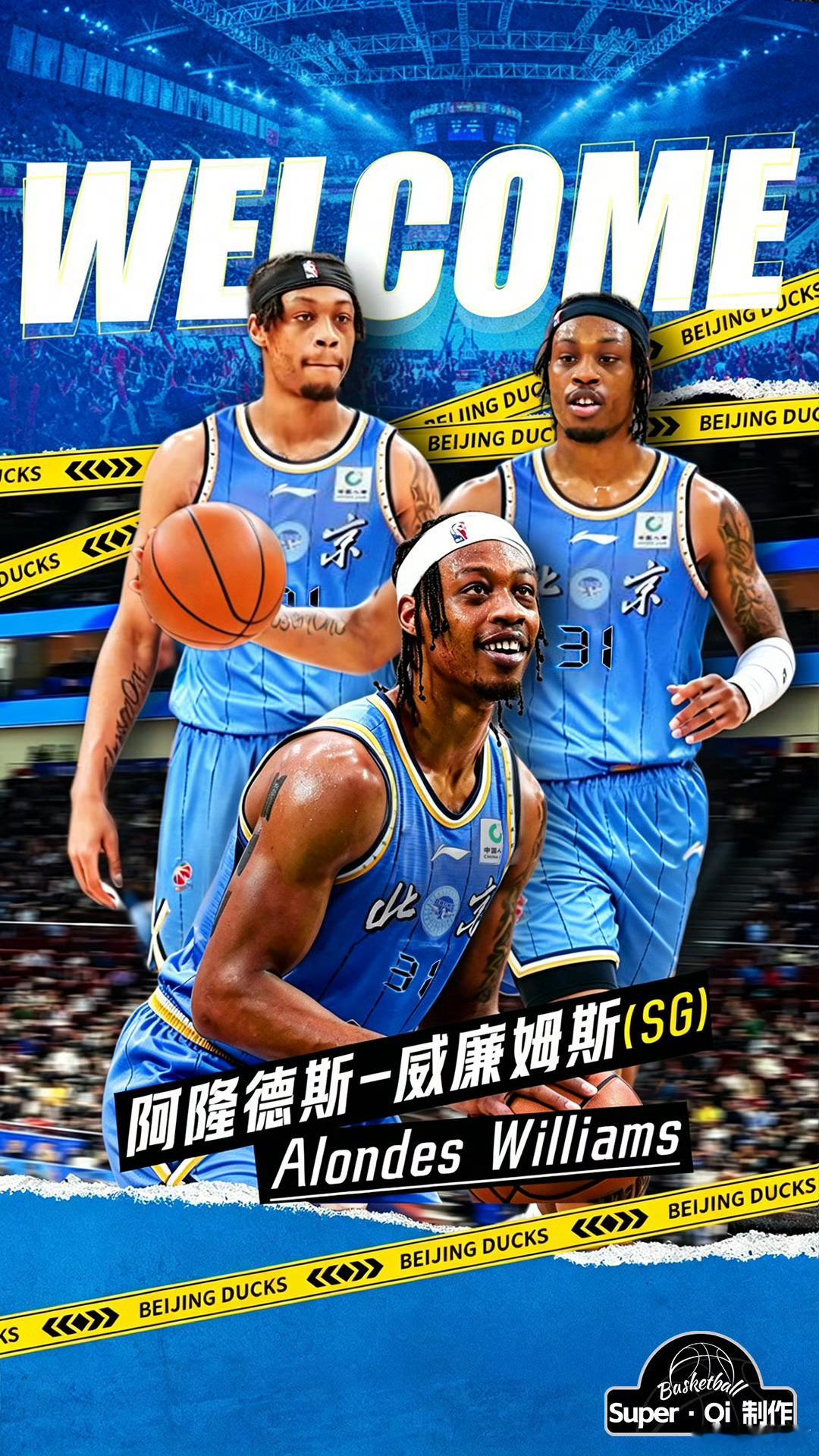 号码加的好！我们和首钢的第31个赛季，迎来新31号manman航班号CA994