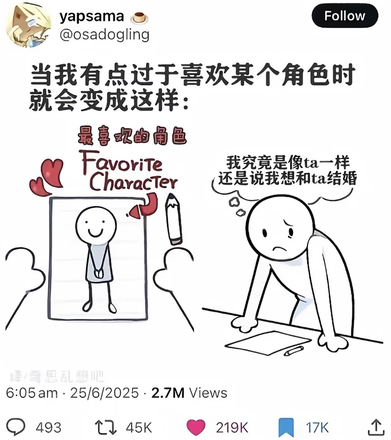 我一直在等这个帖子……