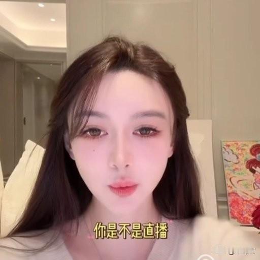 叶珂直播只用嘴喘气？这操作藏着猫腻，还是身体真出问题了？叶珂这姐又整出新花