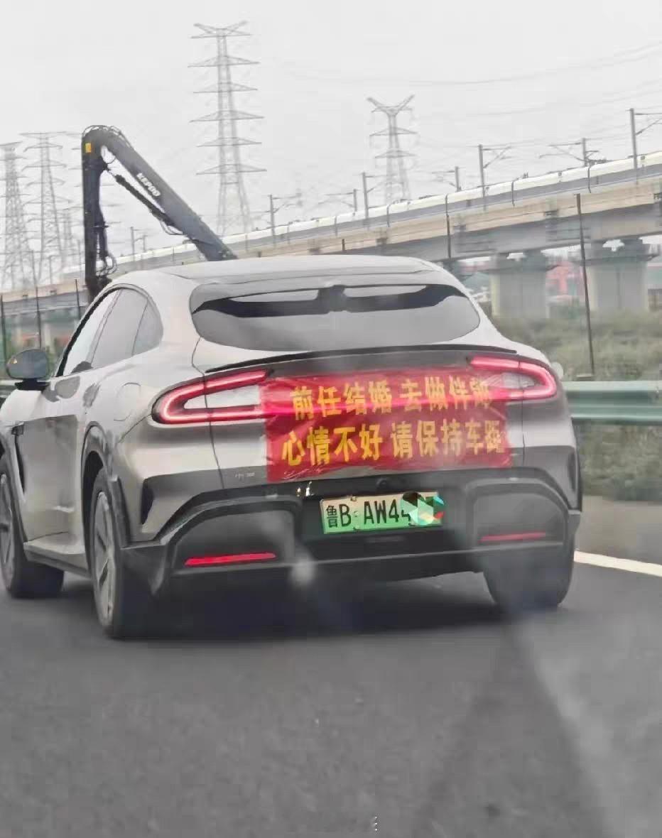 小米yu7车主，鲁B，你成功了