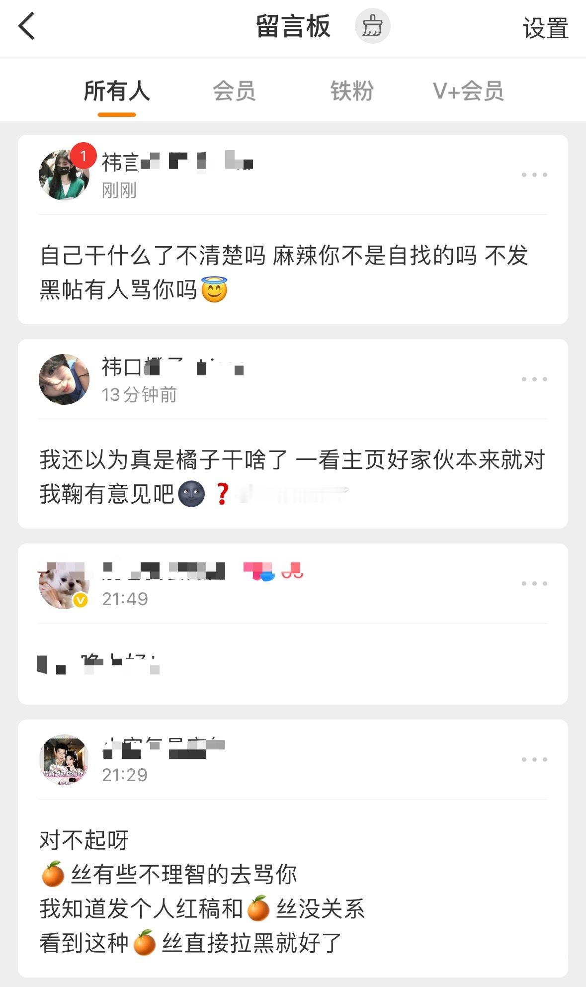 鞠婧祎粉丝又热演上了看来还是不知道自家到底干了什么才惹这么多人嫌