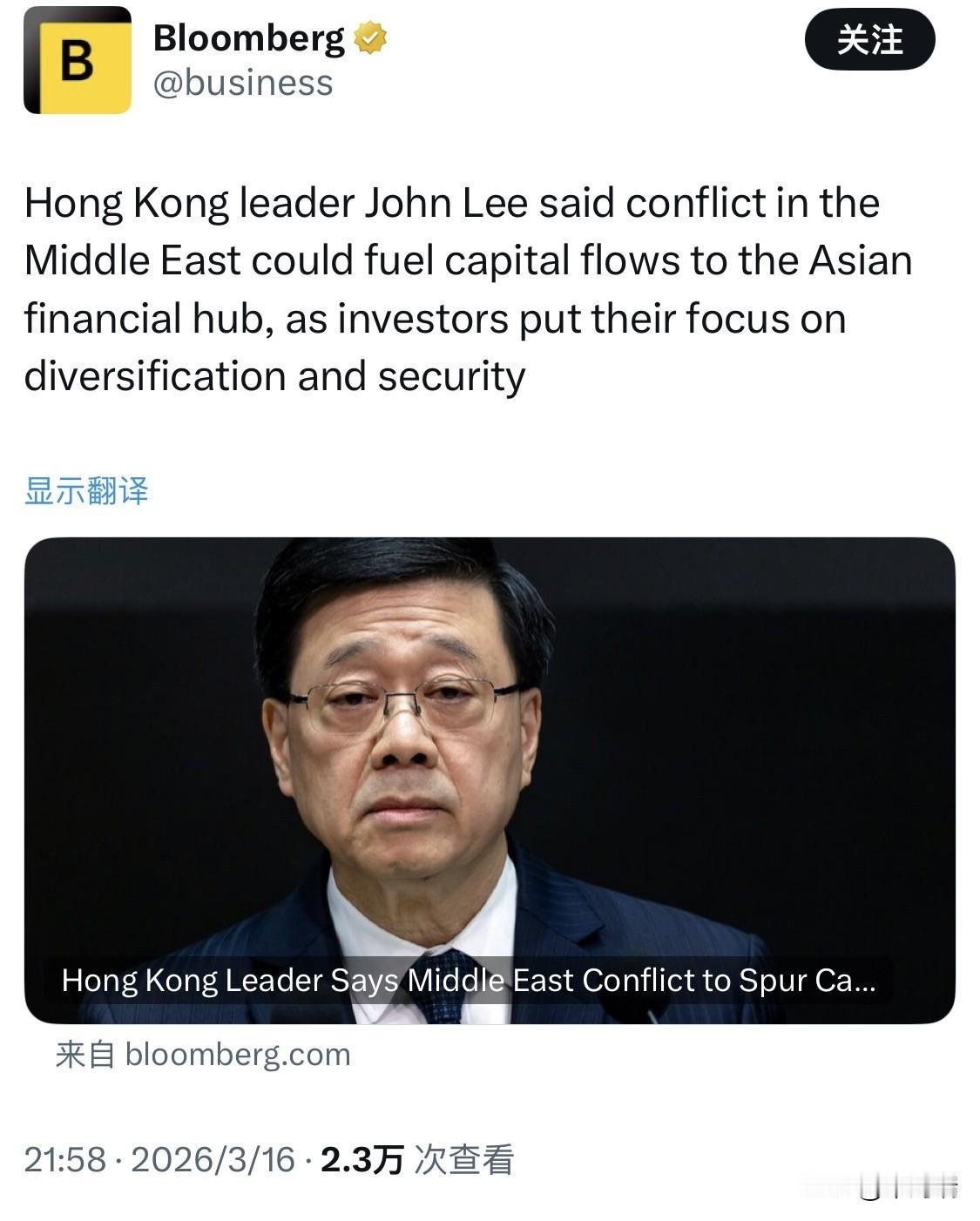 据来自香港《星岛日报》的消息，3月第一周，中东资本单周净流入香港超3000亿港元