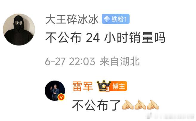 嗐，这不公布一下。​​​
