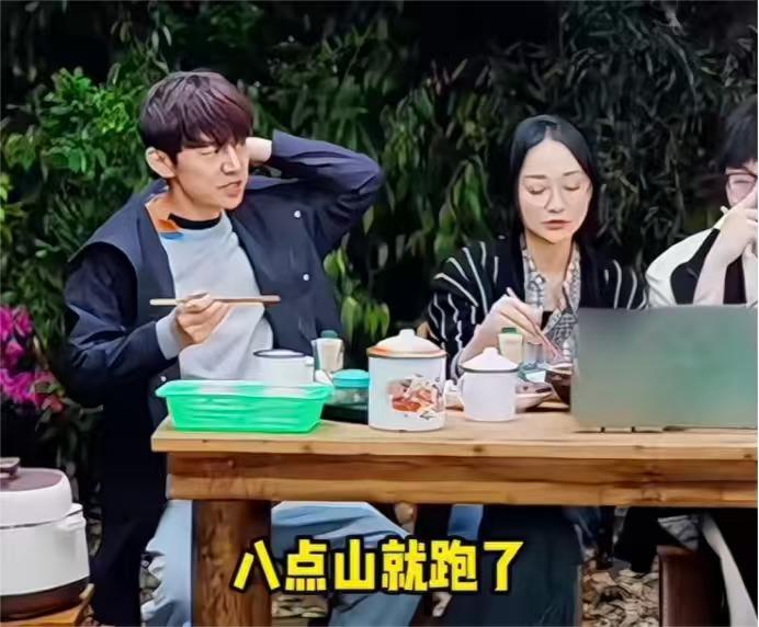 黄磊：“明天早上7点钟就起床，就都爬山去。”何炅：“几点？”黄磊：“7点