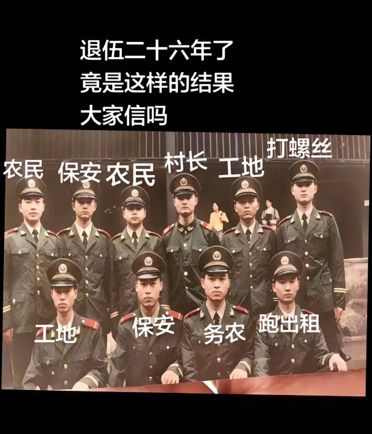 最好的就是村长了。