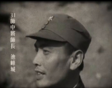 1949年4月份，血战台儿庄的抗日爱国名将池峰城被人民政府逮捕，与他一同被逮捕的