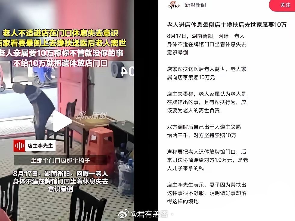 现在终于理解为什么有的单位有的店家拒绝外人进店躲雨上厕所了，以前看到这样的新闻还