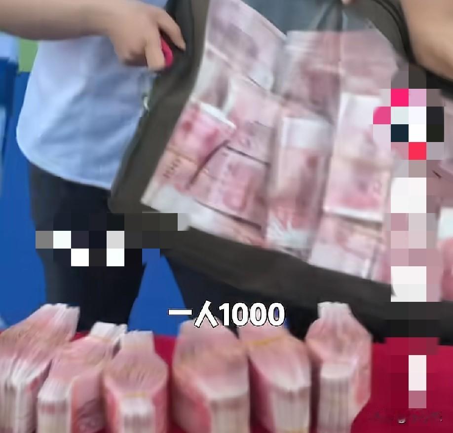 5月31日，河南新乡，1人1000元，发了520多万元！河南矿山起重机有限公司老