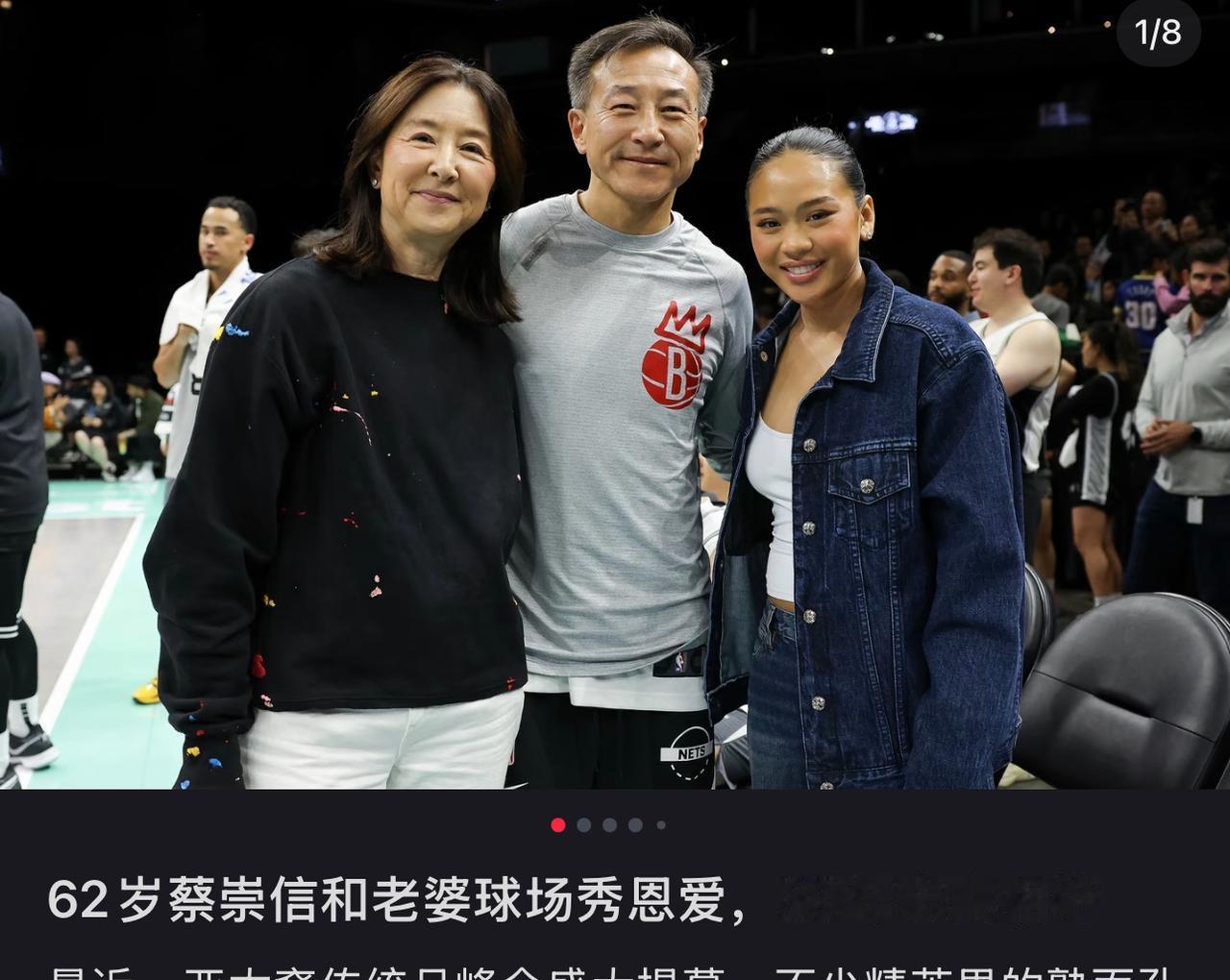 都说名人离婚一般有迹可循，但今年5月份，蔡崇信才与吴明华一起在球场秀恩爱，夫妻俩